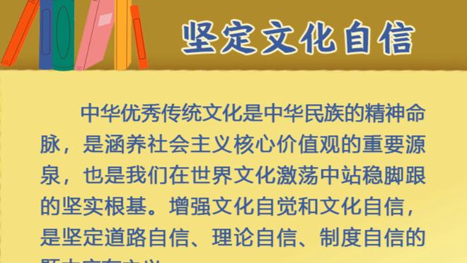 体坛：吴金贵听到换帅消息人完全懵了，追问董事长谁做的决定