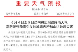 泰山队主场赛前展示去年荣誉：克雷桑、王大雷、崔康熙获奖