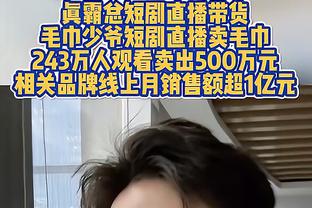 阿斯：戴维斯倾向今夏转会皇马，皇马也想以合理价格签下他