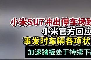 路易斯：坚信自己能够获得中超金靴，马莱莱是非常优秀的前锋