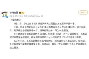 被主场球迷嘘！库里：老实说 我也在脑海里嘘自己和球队