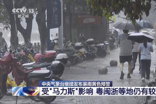 美记：经历三巨头失败后蔡崇信目前不太可能再次注巨资重建篮网