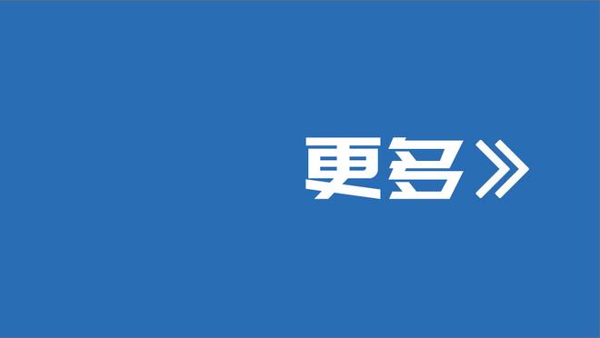 巴西主帅：内马尔仍然强大可以改变比赛 英格兰是最高水平球队