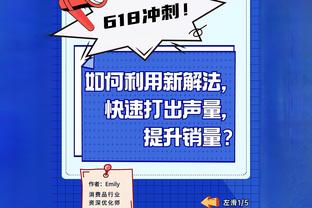 德塞利：现在的巴黎让我想到93年的马赛，没有人料到我们能赢欧冠