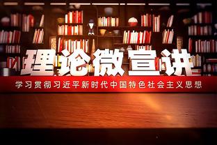 杨毅：约基奇超远三分绝杀勇士 比当年库里三分绝杀雷霆还夸张