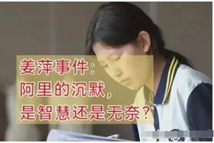 米德尔顿被打到嘴！里弗斯：他掉了颗牙 这家伙就是运气不好