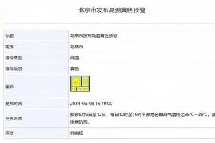 后程发力！马克西下半场19分 全场17中9拿到24分6助